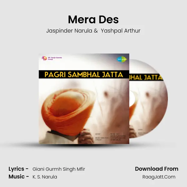 Mera Des MP3 Song by Jaspinder Narula Cover