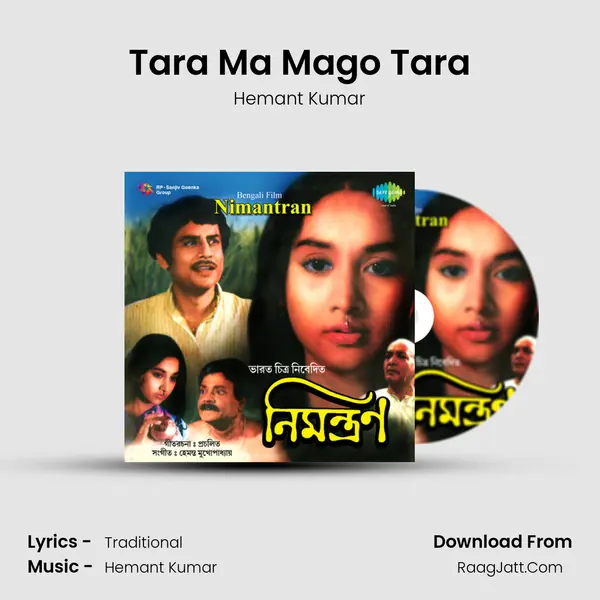 Tara Ma Mago Tara MP3 Song by Hemant Kumar Cover