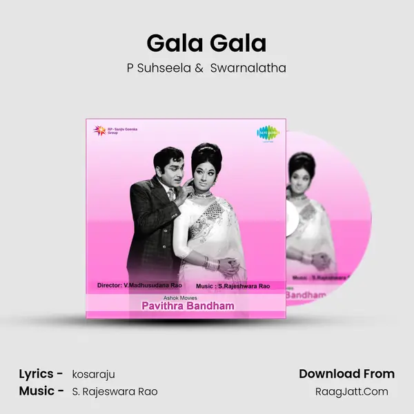 Gala Gala MP3 Song by P Suhseela Cover