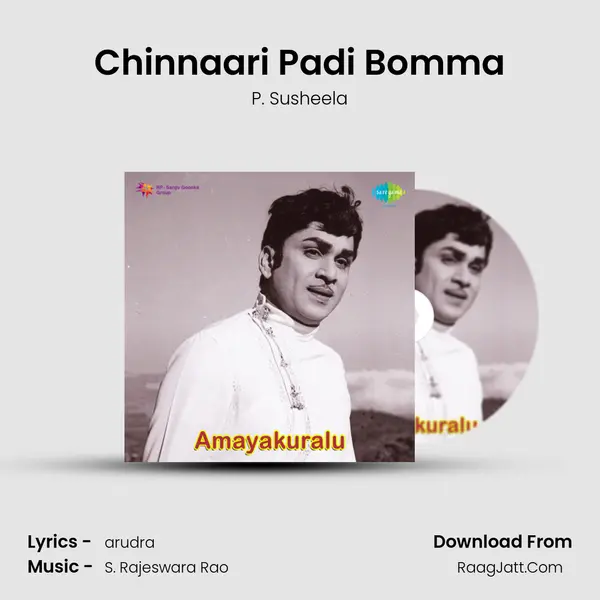 Chinnaari Padi Bomma MP3 Song by P. Susheela Cover