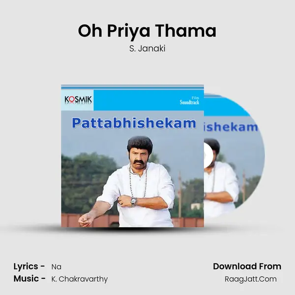 Oh Priya Thama MP3 Song by S. Janaki Cover