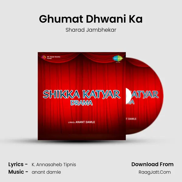 Ghumat Dhwani Ka mp3 song