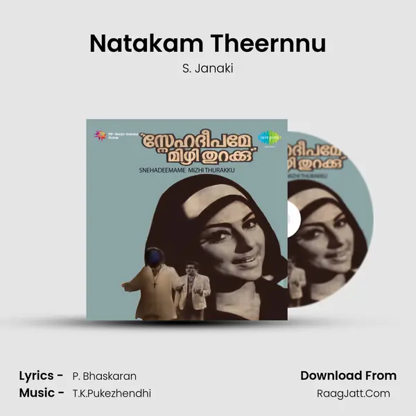 Natakam Theernnu MP3 Song by S. Janaki Cover