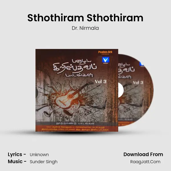 Sthothiram Sthothiram MP3 Song by Dr. Nirmala Cover
