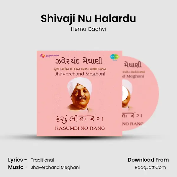 Shivaji Nu Halardu MP3 Song by Hemu Gadhvi Cover
