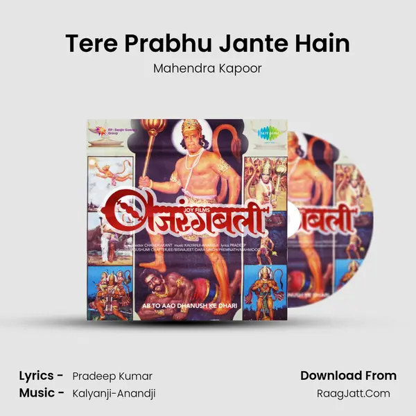 Tere Prabhu Jante Hain MP3 Song by Mahendra Kapoor Cover