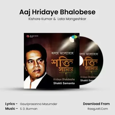 Aaj Hridaye Bhalobese Cover