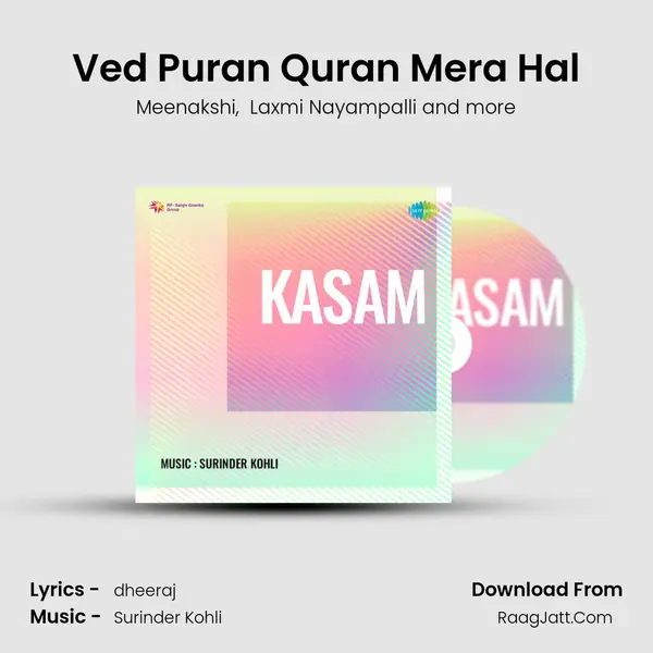 Ved Puran Quran Mera Hal MP3 Song by Meenakshi Cover