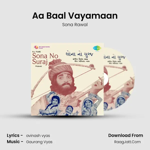 Aa Baal Vayamaan MP3 Song by Sona Rawal Cover