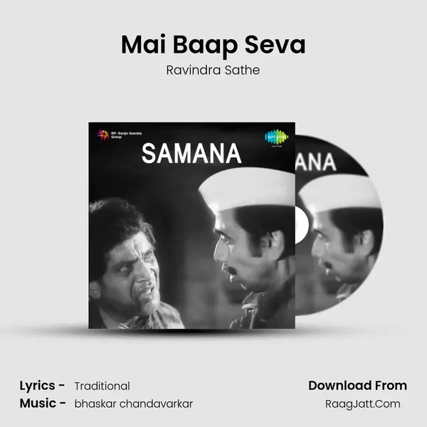 Mai Baap Seva MP3 Song by Ravindra Sathe Cover