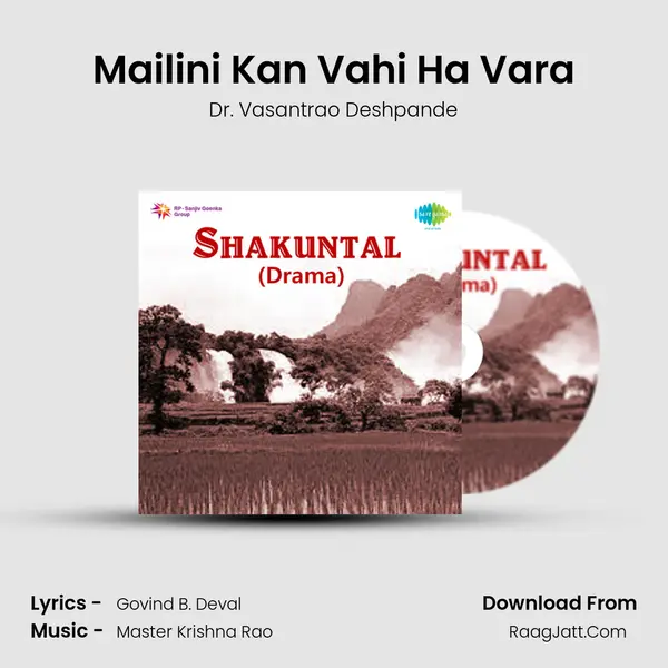 Mailini Kan Vahi Ha Vara MP3 Song by Dr. Vasantrao Deshpande Cover