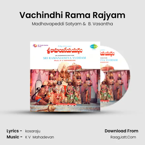 Vachindhi Rama Rajyam MP3 Song by Madhavapeddi Satyam Cover
