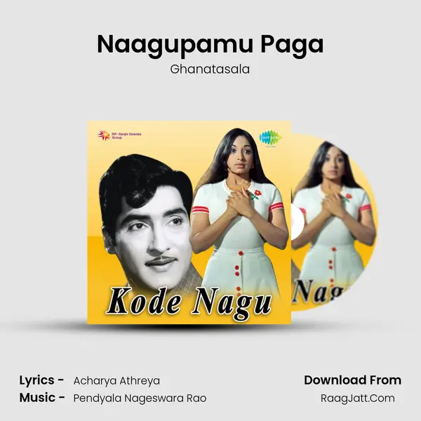Naagupamu Paga Cover