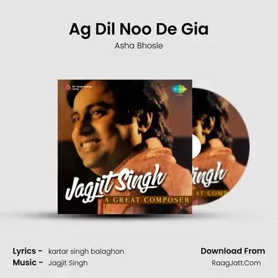 Ag Dil Noo De Gia MP3 Song by Asha Bhosle Cover