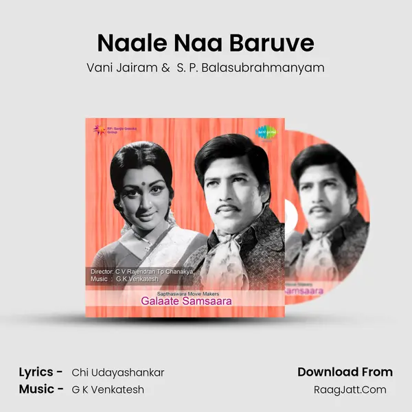 Naale Naa Baruve MP3 Song by Vani Jairam Cover
