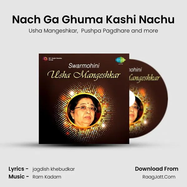 Nach Ga Ghuma Kashi Nachu MP3 Song by Usha Mangeshkar Cover