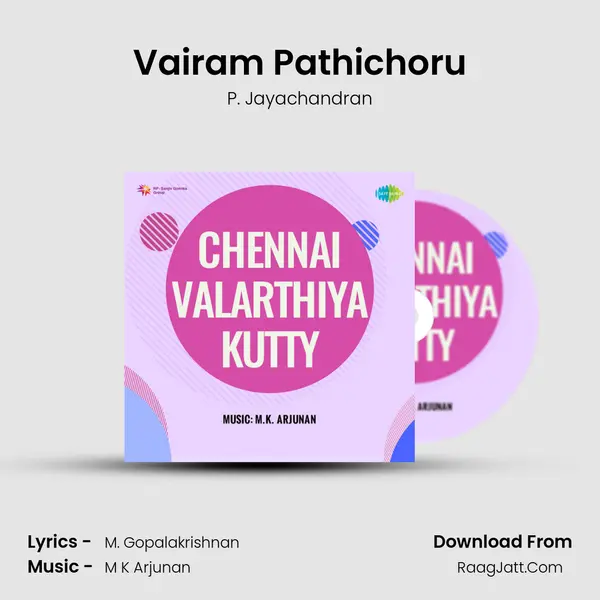 Vairam Pathichoru MP3 Song by P. Jayachandran Cover