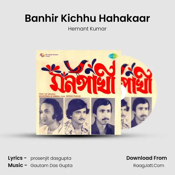 Banhir Kichhu Hahakaar MP3 Song by Hemant Kumar Cover