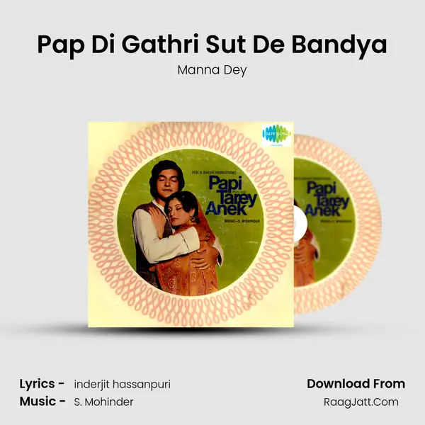 Pap Di Gathri Sut De Bandya MP3 Song by Manna Dey Cover