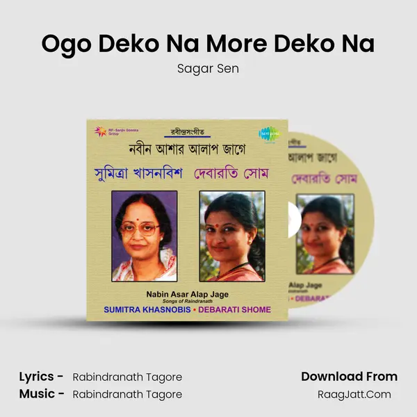 Ogo Deko Na More Deko Na MP3 Song by Sagar Sen Cover