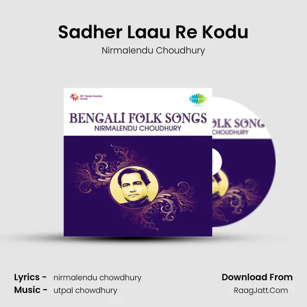 Sadher Laau Re Kodu MP3 Song by Nirmalendu Choudhury Cover