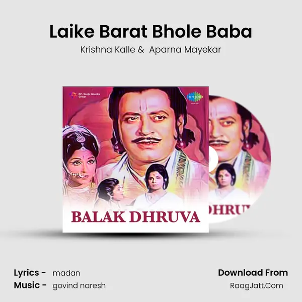 Laike Barat Bhole Baba MP3 Song by Krishna Kalle Cover