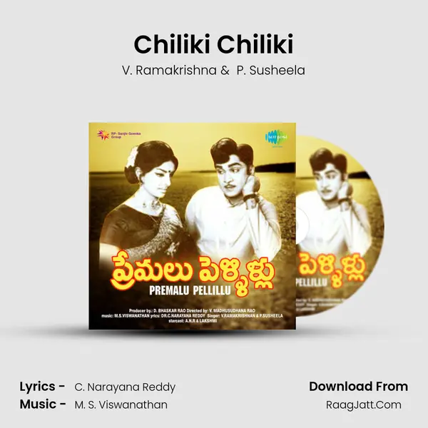 Chiliki Chiliki MP3 Song by V. Ramakrishna Cover