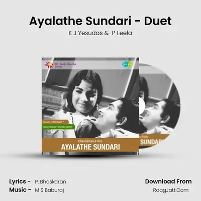 Ayalathe Sundari - Duet MP3 Song by K J Yesudas Cover
