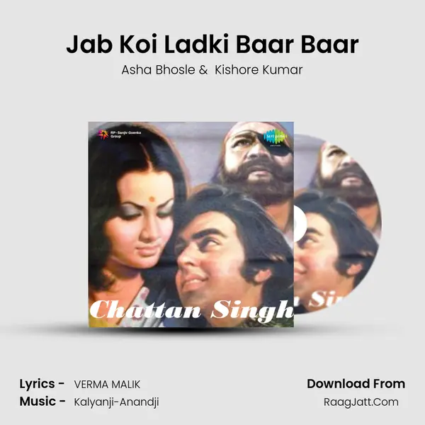 Jab Koi Ladki Baar Baar MP3 Song by Asha Bhosle Cover