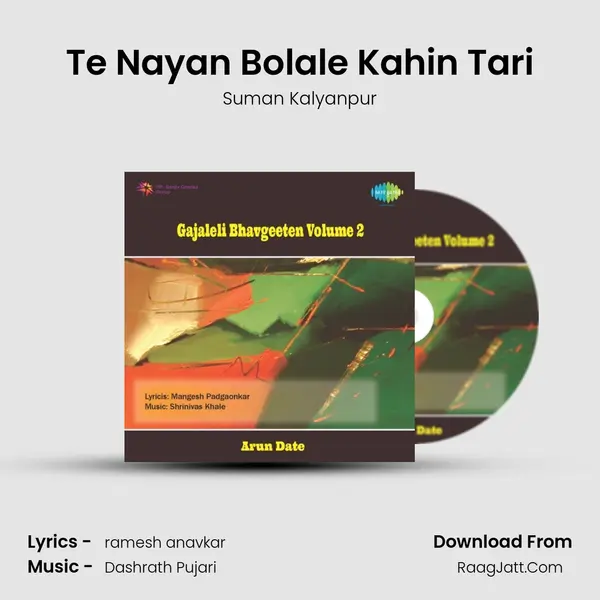 Te Nayan Bolale Kahin Tari MP3 Song by Suman Kalyanpur Cover