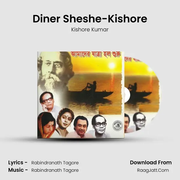 Diner Sheshe-Kishore MP3 Song by Kishore Kumar Cover