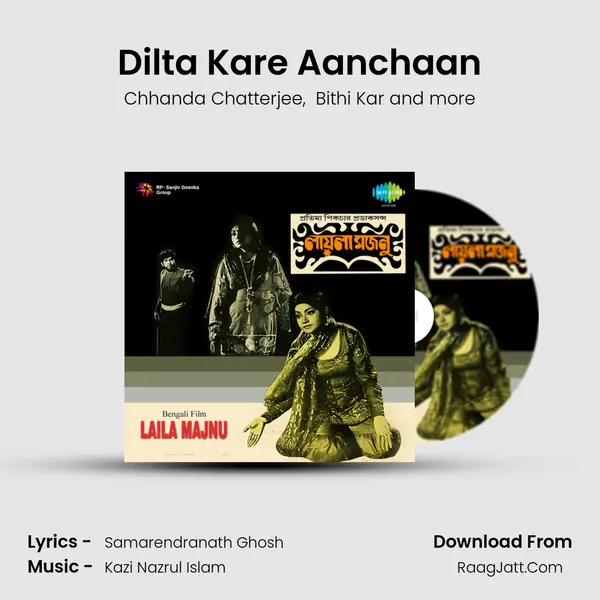 Dilta Kare Aanchaan mp3 song