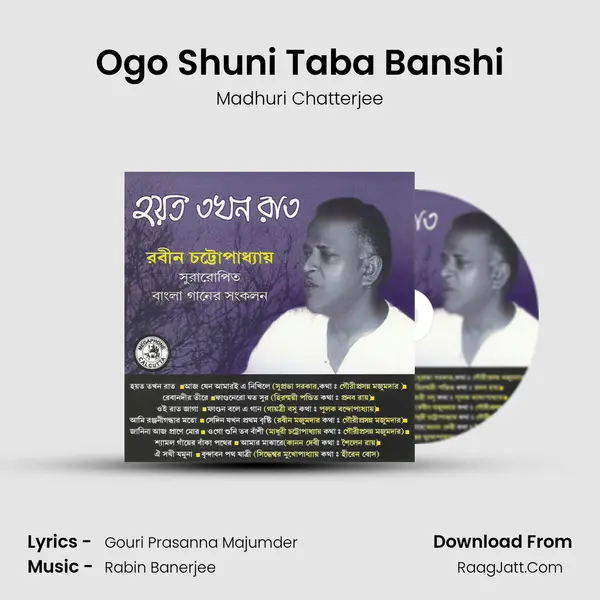 Ogo Shuni Taba Banshi MP3 Song by Madhuri Chatterjee Cover