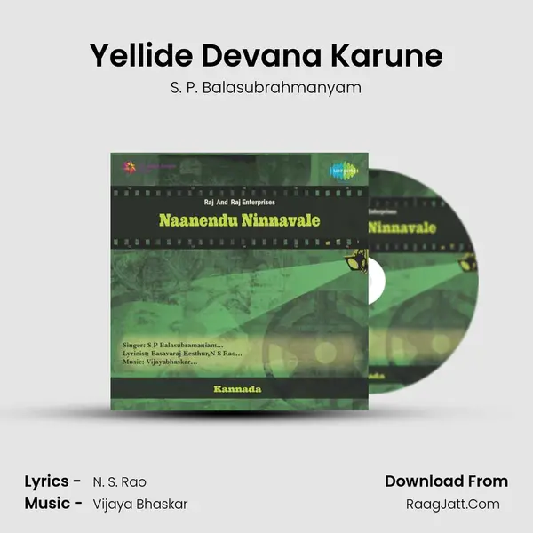 Yellide Devana Karune MP3 Song by S. P. Balasubrahmanyam Cover