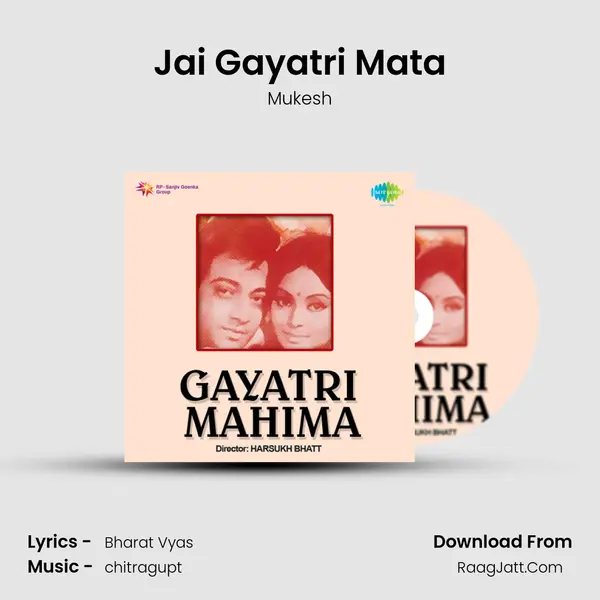 Jai Gayatri Mata MP3 Song by Mukesh Cover