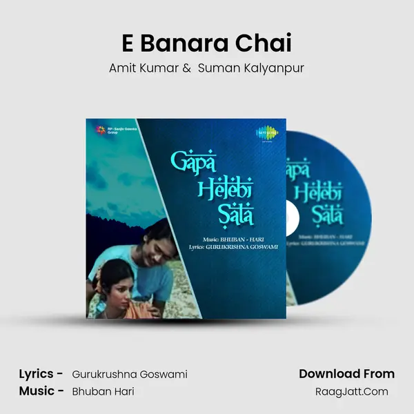 E Banara Chai MP3 Song by Amit Kumar Cover
