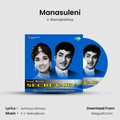 Manasuleni MP3 Song by V. Ramakrishna Cover