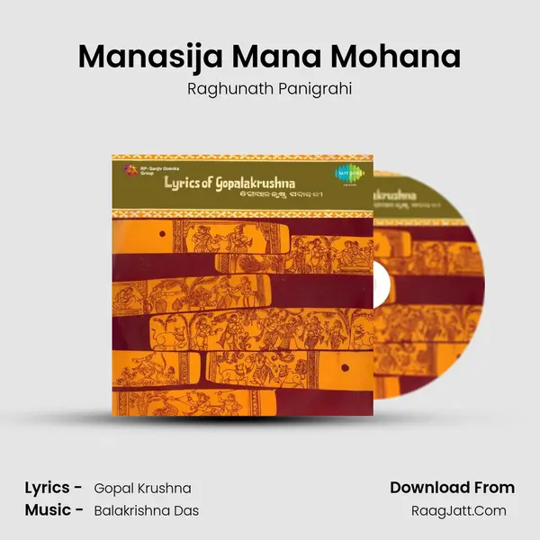 Manasija Mana Mohana MP3 Song by Raghunath Panigrahi Cover