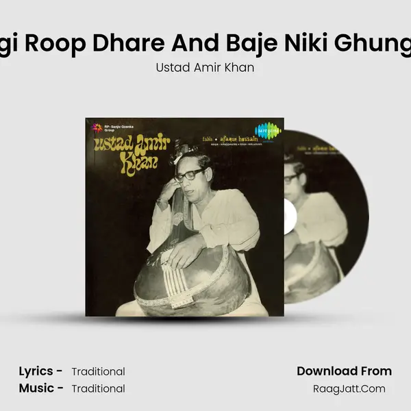 Bairagi Roop Dhare And Baje Niki Ghungariya MP3 Song by Ustad Amir Khan Cover