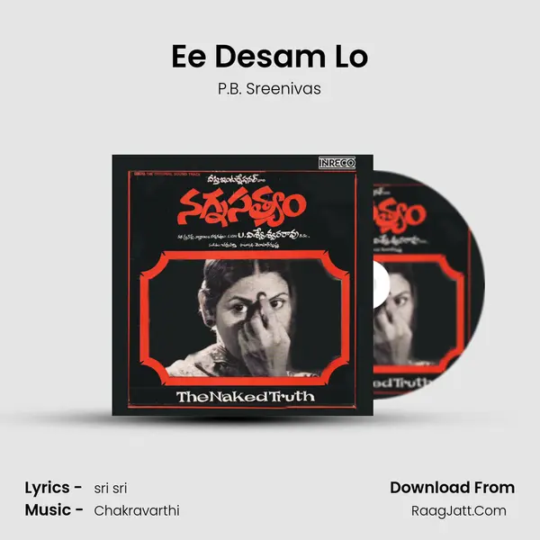 Ee Desam Lo MP3 Song by P.B. Sreenivas Cover