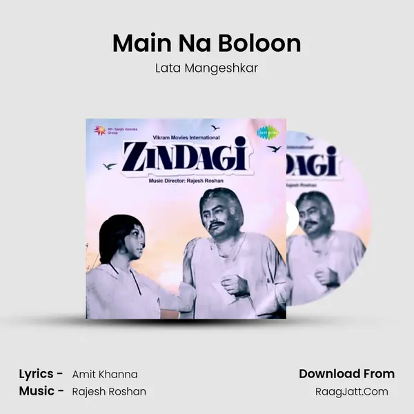 Main Na Boloon MP3 Song by Lata Mangeshkar Cover