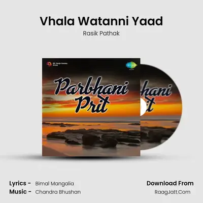 Vhala Watanni Yaad mp3 song