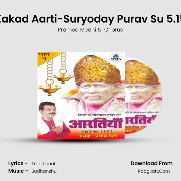 Kakad Aarti-Suryoday Purav Su 5.15 MP3 Song by Pramod Medhi Cover