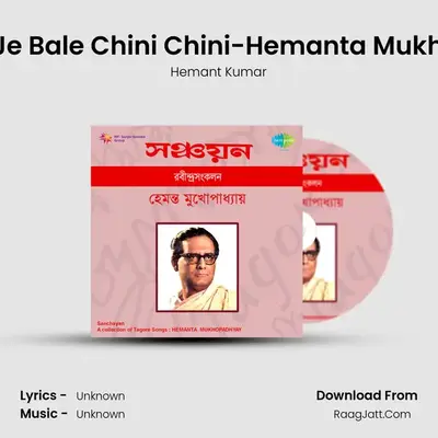 Hemanta Mukherjee Sanchayan - Hemanta Mukherjee