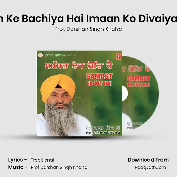 Jaan Ke Bachiya Hai Imaan Ko Divaiya Hai (Vyakhya Sahit) MP3 Song by Prof. Darshan Singh Khalsa Cover