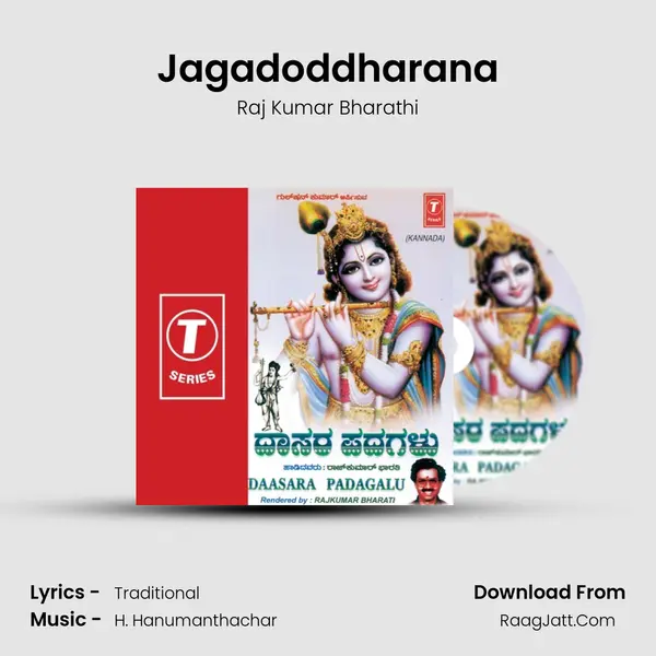 Jagadoddharana MP3 Song by Raj Kumar Bharathi Cover