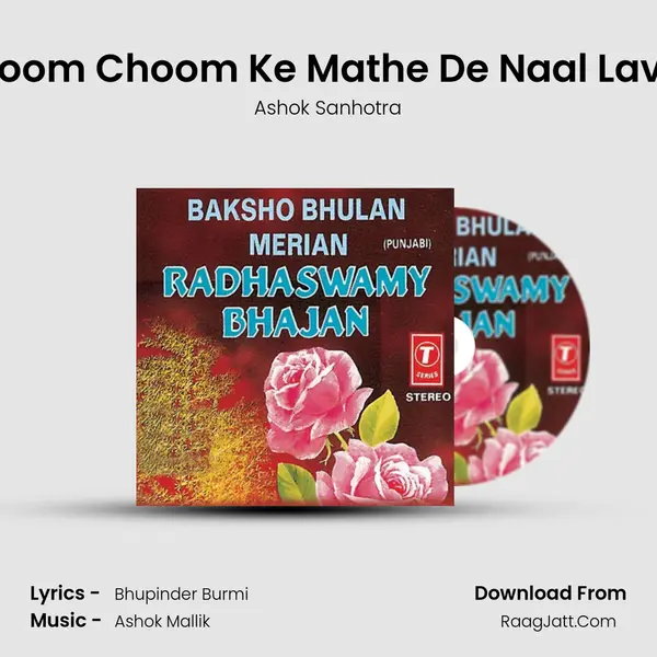 Choom Choom Ke Mathe De Naal Lavan MP3 Song by Ashok Sanhotra Cover