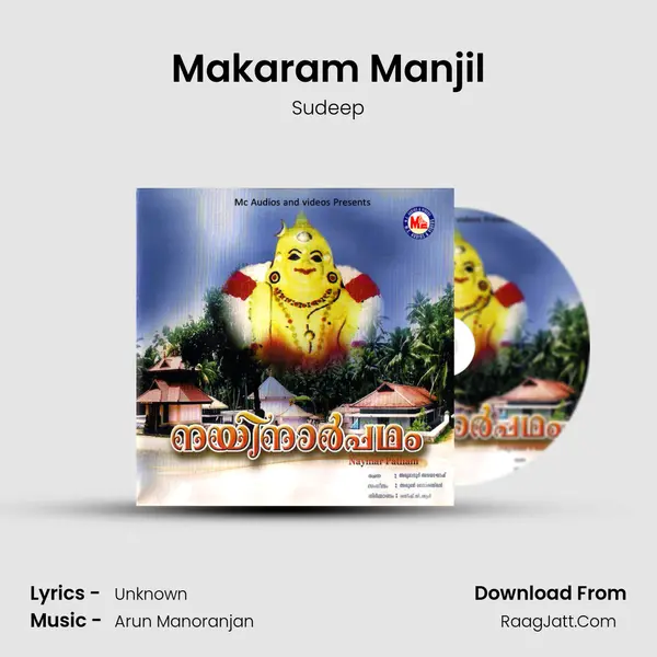 Makaram Manjil MP3 Song by Sudeep Cover