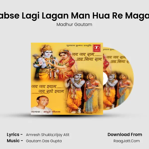 Jabse Lagi Lagan Man Hua Re Magan MP3 Song by Madhur Gautam Cover