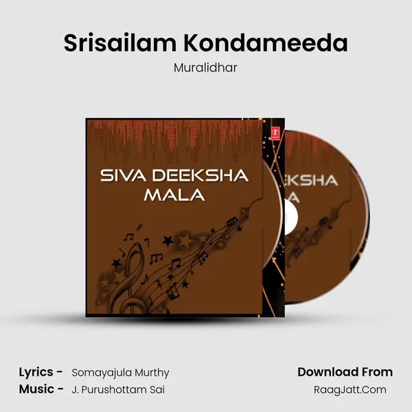 Srisailam Kondameeda MP3 Song by Muralidhar Cover